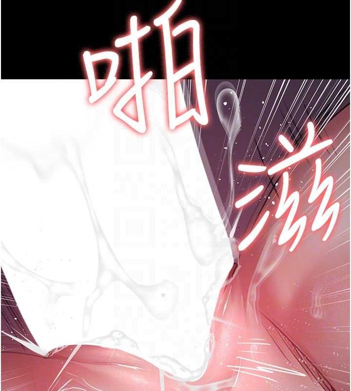 《夜間診療室》漫画 第102話-和我一起玩吧