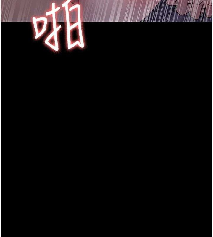 《夜間診療室》漫画 第102話-和我一起玩吧