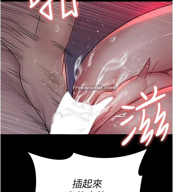 《夜間診療室》漫画 第102話-和我一起玩吧