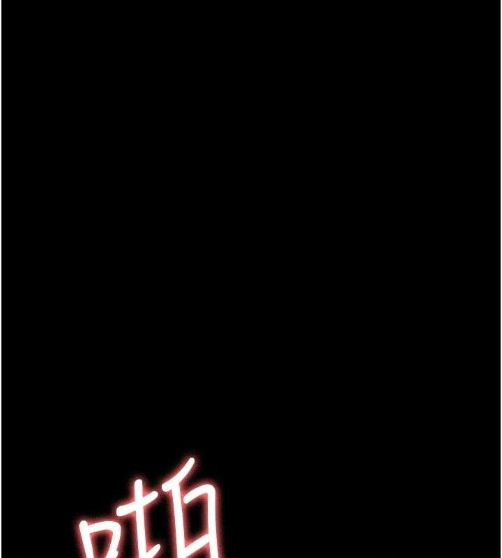 《夜間診療室》漫画 第102話-和我一起玩吧