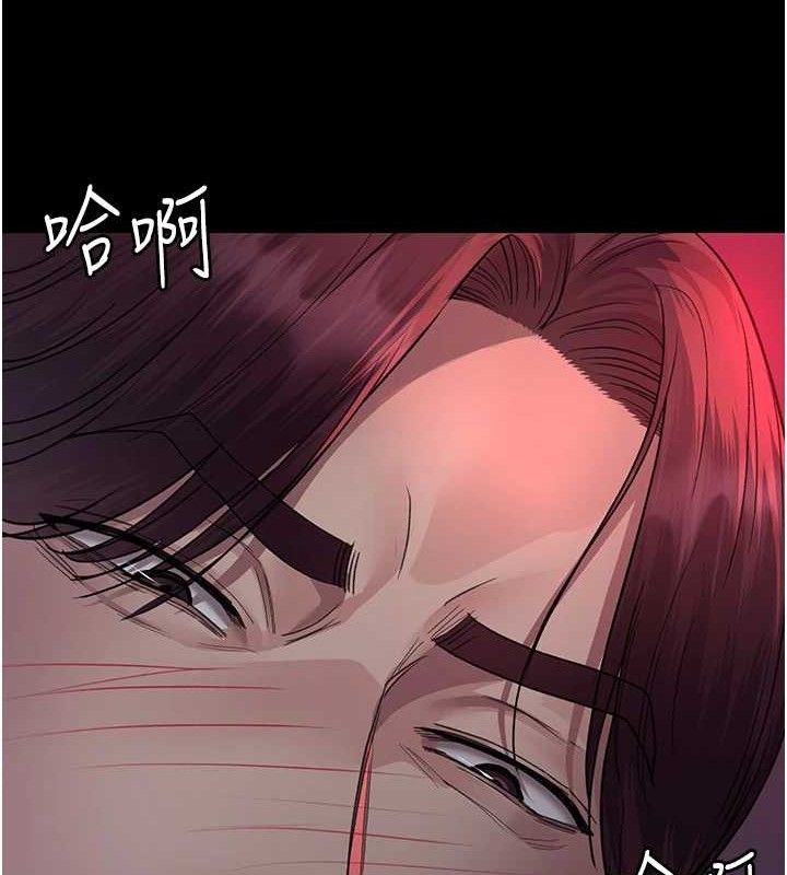 《夜間診療室》漫画 第102話-和我一起玩吧