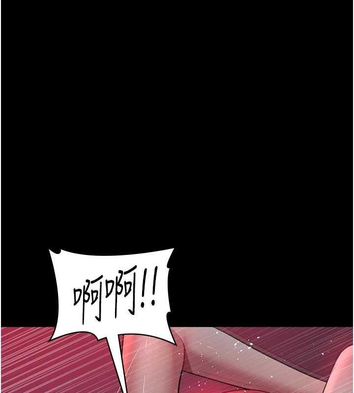 《夜間診療室》漫画 第102話-和我一起玩吧