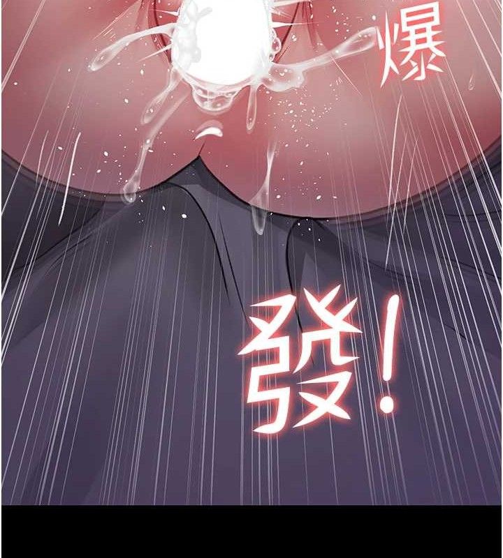 《夜間診療室》漫画 第102話-和我一起玩吧