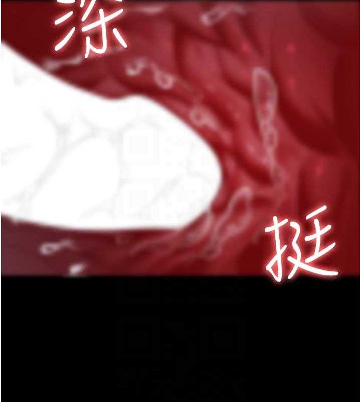 《夜間診療室》漫画 第102話-和我一起玩吧
