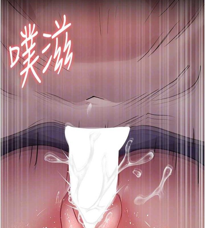 《夜間診療室》漫画 第102話-和我一起玩吧