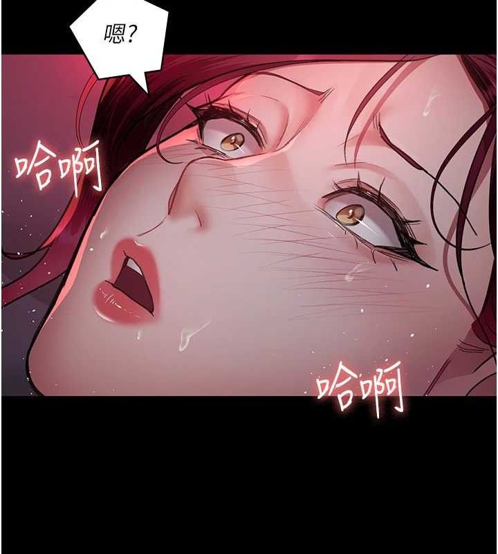 《夜間診療室》漫画 第102話-和我一起玩吧