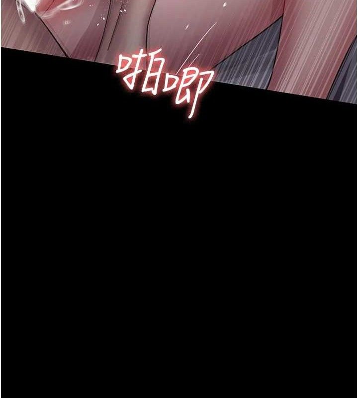 《夜間診療室》漫画 第102話-和我一起玩吧