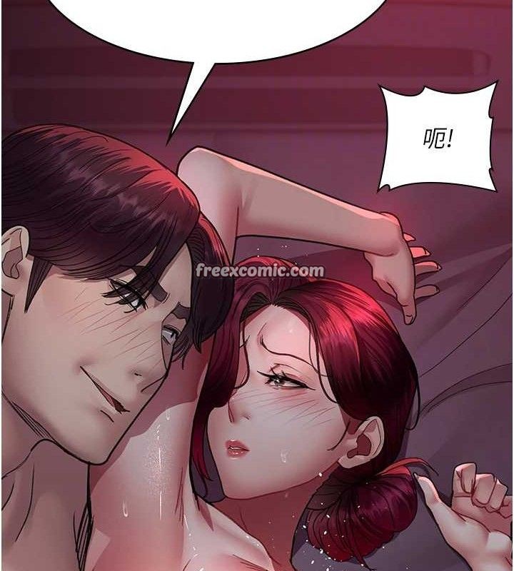 《夜間診療室》漫画 第102話-和我一起玩吧