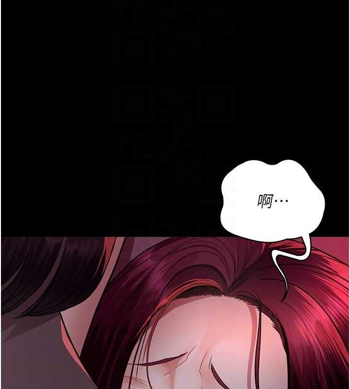 《夜間診療室》漫画 第102話-和我一起玩吧