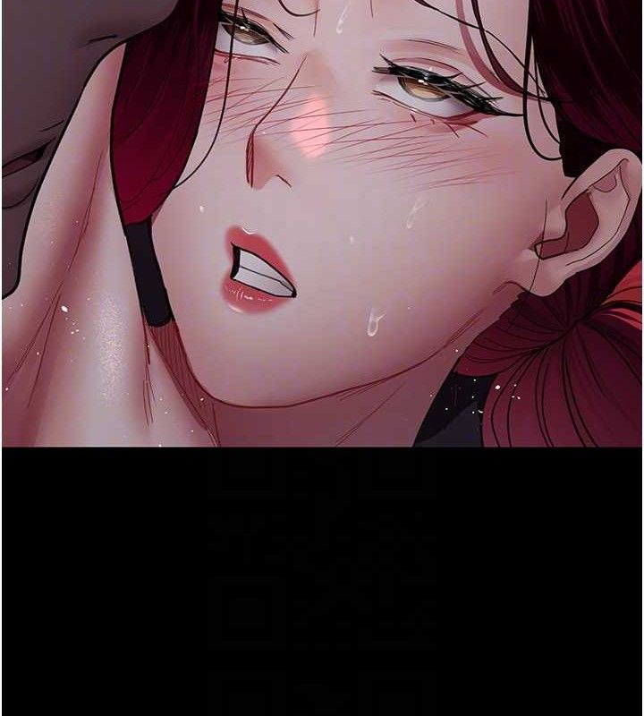 《夜間診療室》漫画 第102話-和我一起玩吧