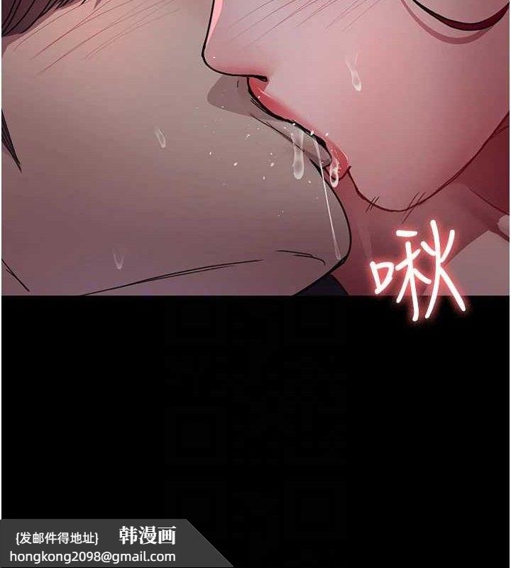 《夜間診療室》漫画 第102話-和我一起玩吧