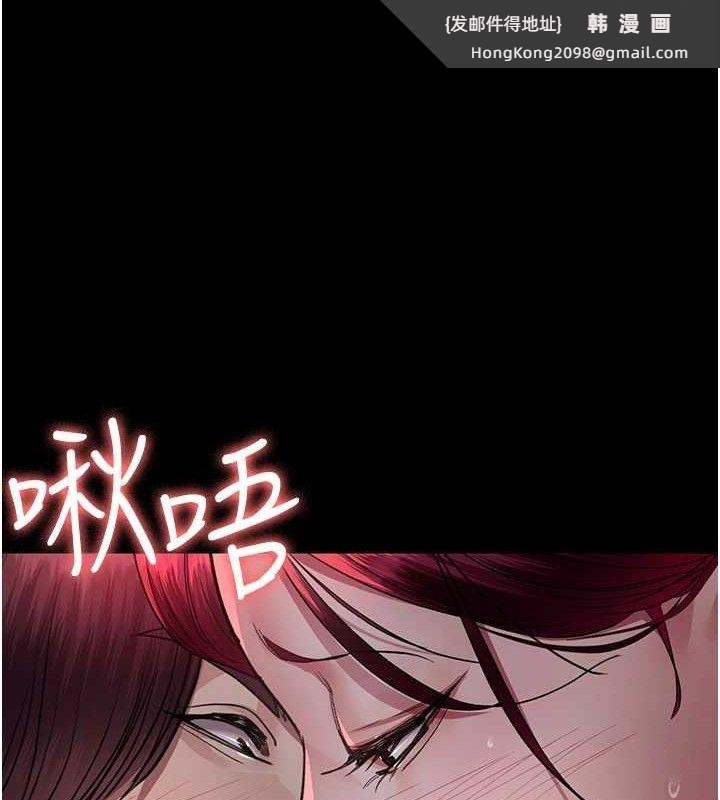 《夜間診療室》漫画 第102話-和我一起玩吧