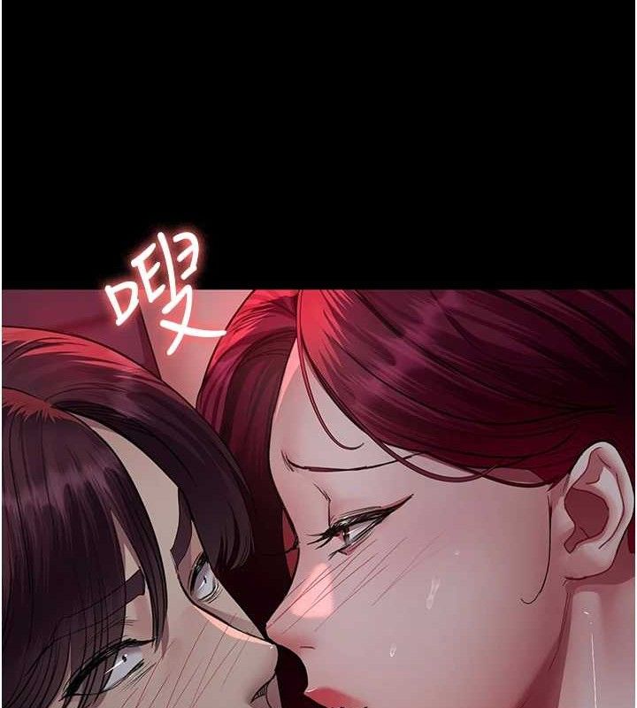 《夜間診療室》漫画 第102話-和我一起玩吧