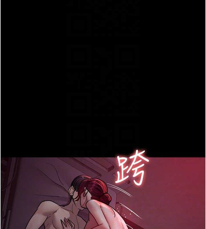 《夜間診療室》漫画 第102話-和我一起玩吧