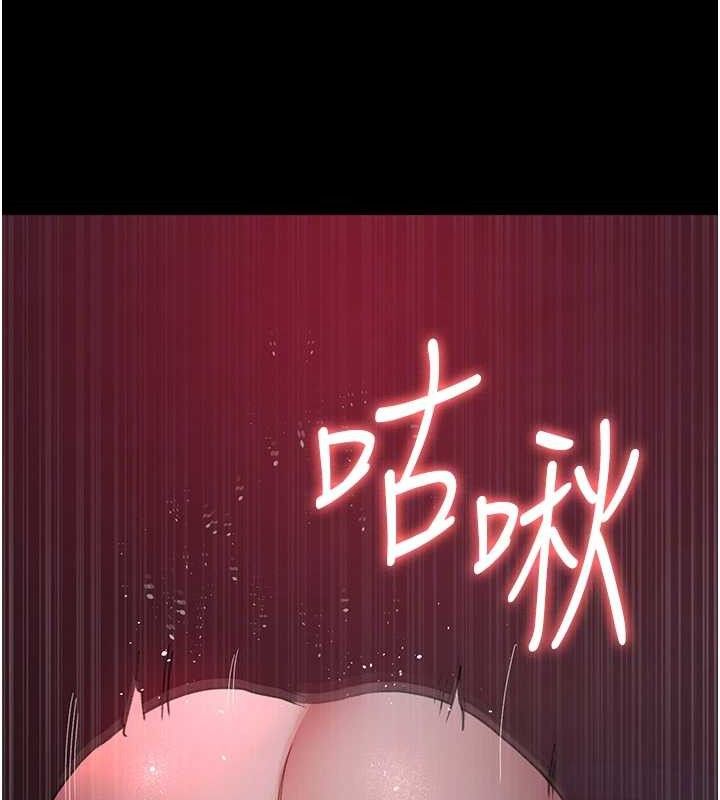 《夜間診療室》漫画 第102話-和我一起玩吧