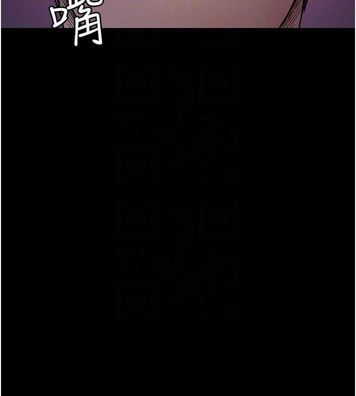 《夜間診療室》漫画 第102話-和我一起玩吧