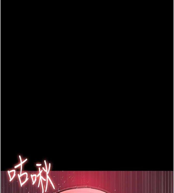 《夜間診療室》漫画 第102話-和我一起玩吧