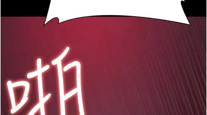 《夜間診療室》漫画 第102話-和我一起玩吧