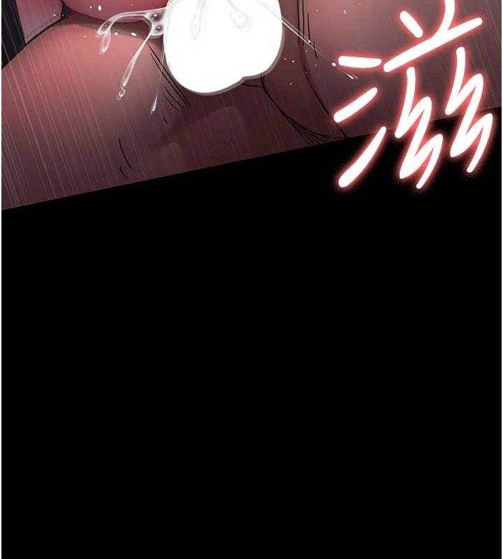 《夜間診療室》漫画 第102話-和我一起玩吧