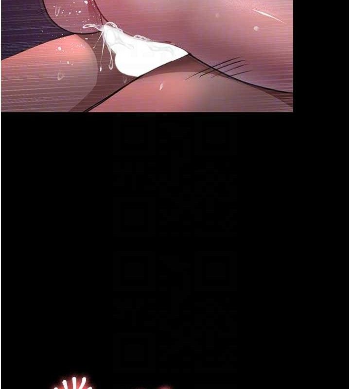 《夜間診療室》漫画 第102話-和我一起玩吧