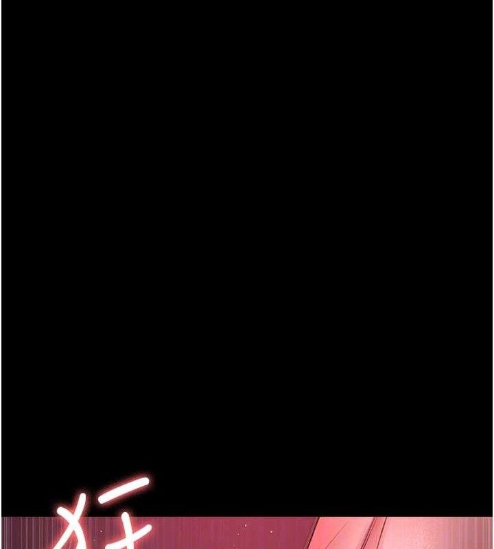《夜間診療室》漫画 第102話-和我一起玩吧