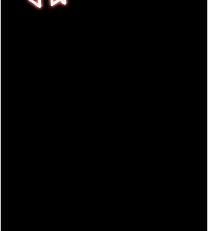 《夜間診療室》漫画 第102話-和我一起玩吧