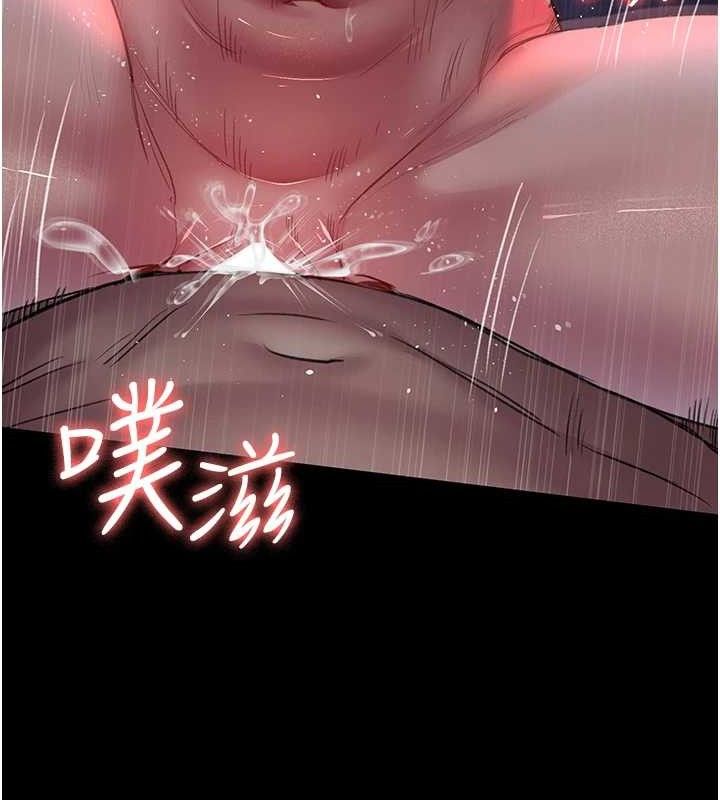 《夜間診療室》漫画 第102話-和我一起玩吧