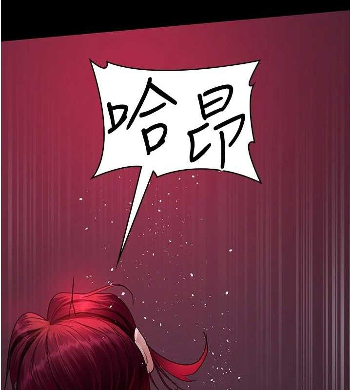 《夜間診療室》漫画 第102話-和我一起玩吧