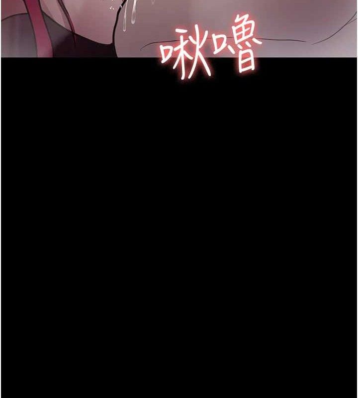 《夜間診療室》漫画 第102話-和我一起玩吧