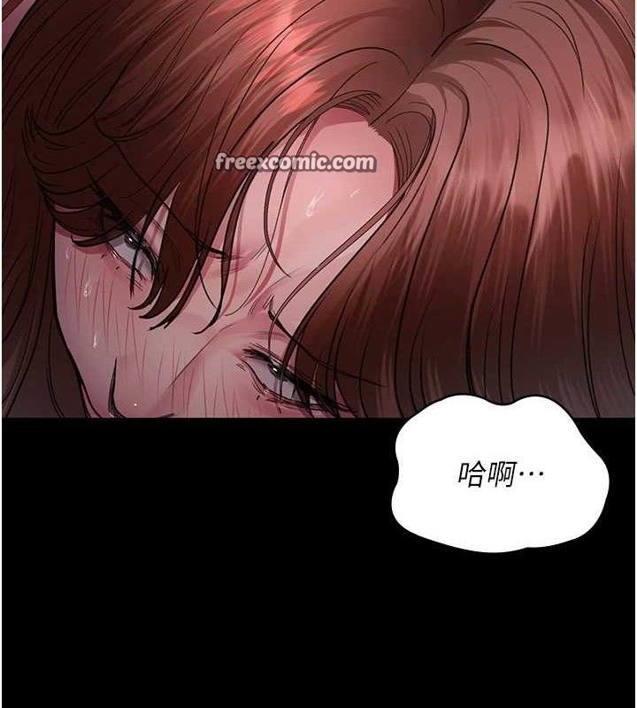 《夜間診療室》漫画 第102話-和我一起玩吧