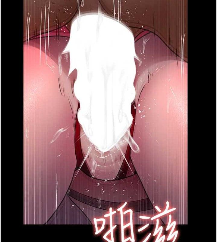《夜間診療室》漫画 第102話-和我一起玩吧