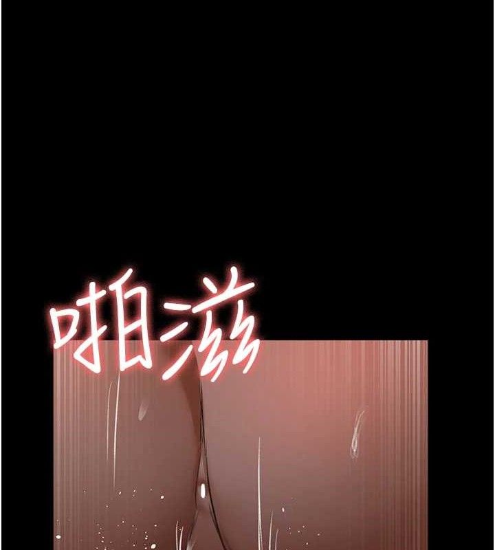 《夜間診療室》漫画 第102話-和我一起玩吧