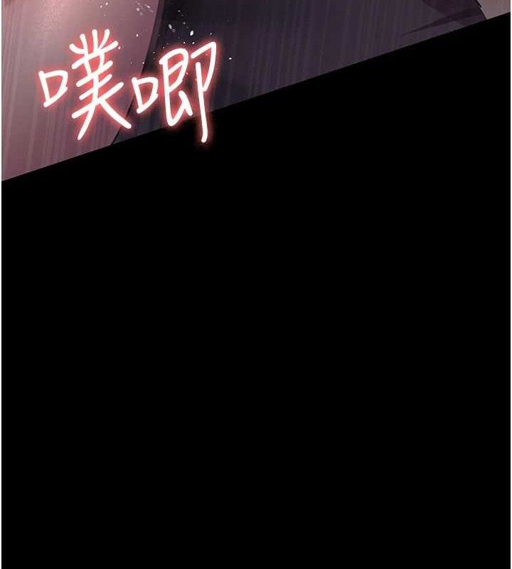 《夜間診療室》漫画 第102話-和我一起玩吧