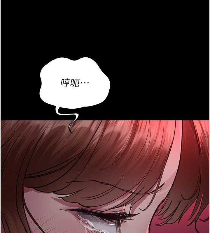 《夜間診療室》漫画 第102話-和我一起玩吧