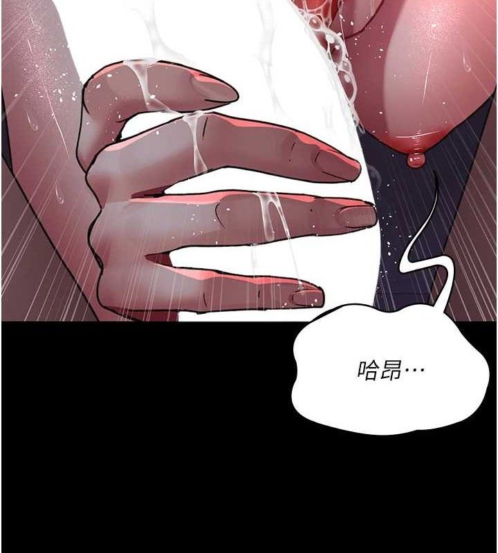 《夜間診療室》漫画 第102話-和我一起玩吧