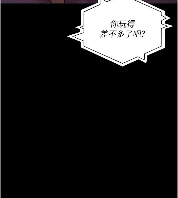《夜間診療室》漫画 第103話-在醫院玩多P