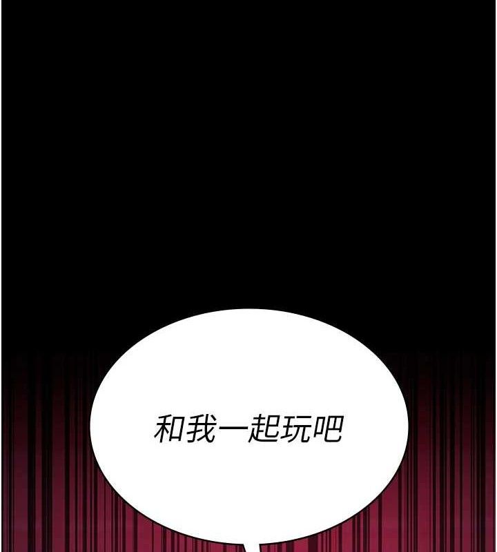 《夜間診療室》漫画 第103話-在醫院玩多P