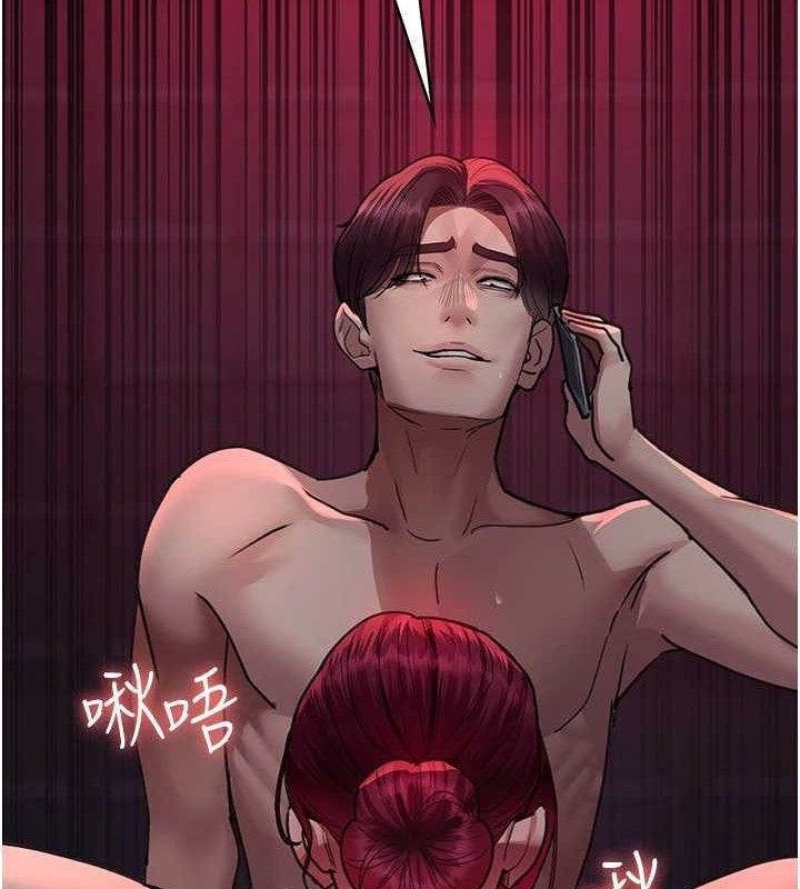 《夜間診療室》漫画 第103話-在醫院玩多P