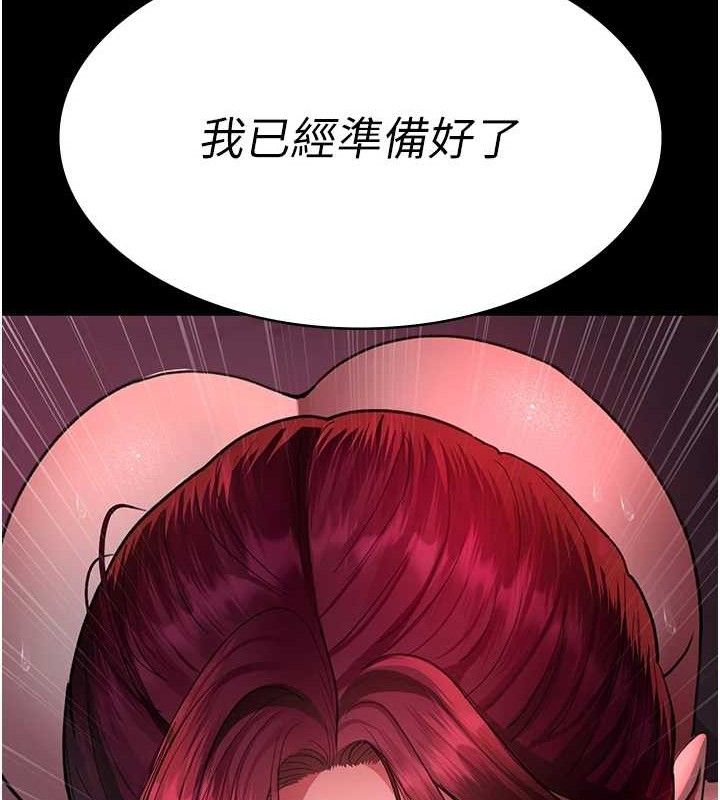 《夜間診療室》漫画 第103話-在醫院玩多P