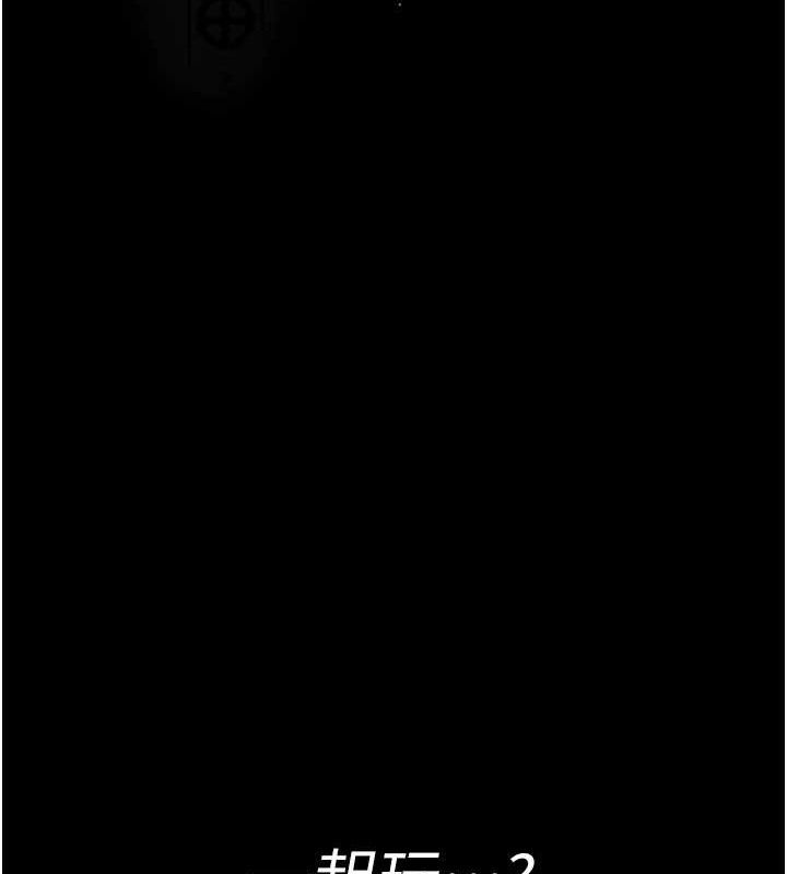 《夜間診療室》漫画 第103話-在醫院玩多P