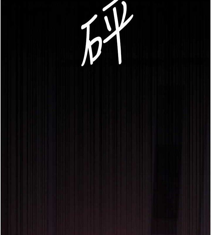《夜間診療室》漫画 第103話-在醫院玩多P