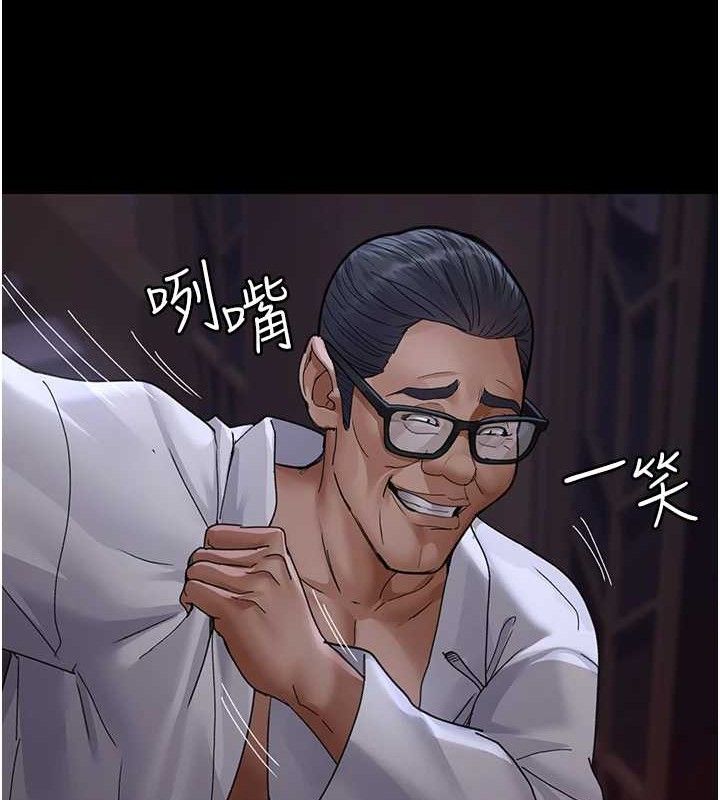《夜間診療室》漫画 第103話-在醫院玩多P