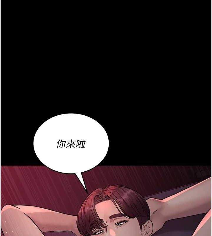 《夜間診療室》漫画 第103話-在醫院玩多P