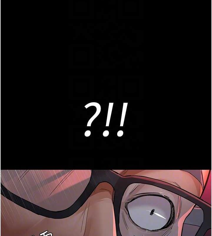 《夜間診療室》漫画 第103話-在醫院玩多P