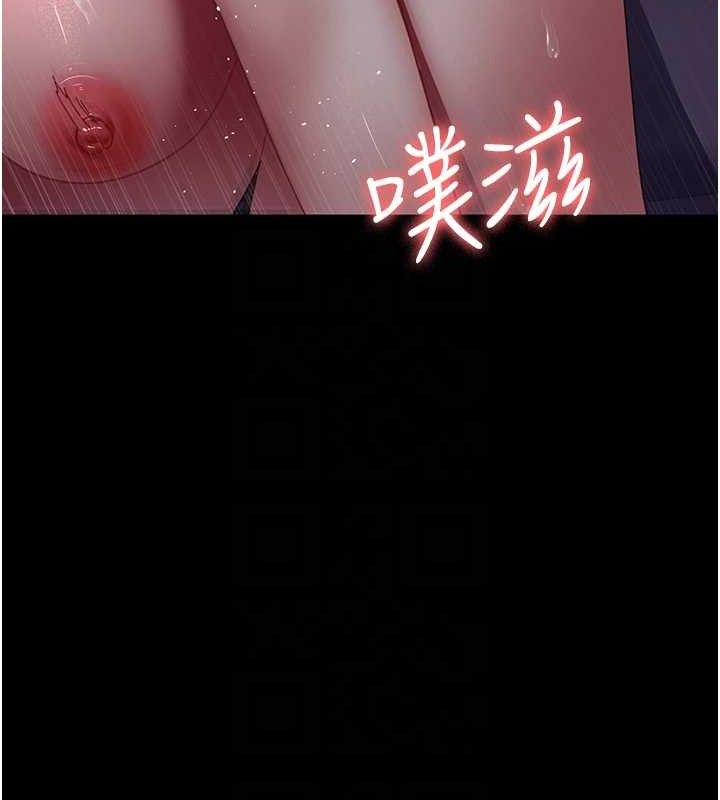 《夜間診療室》漫画 第103話-在醫院玩多P