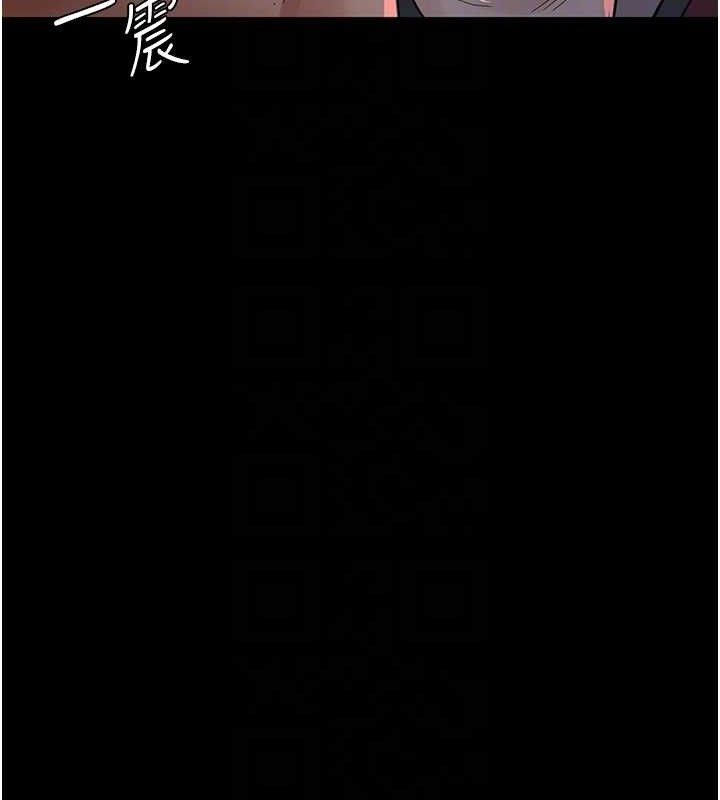 《夜間診療室》漫画 第103話-在醫院玩多P