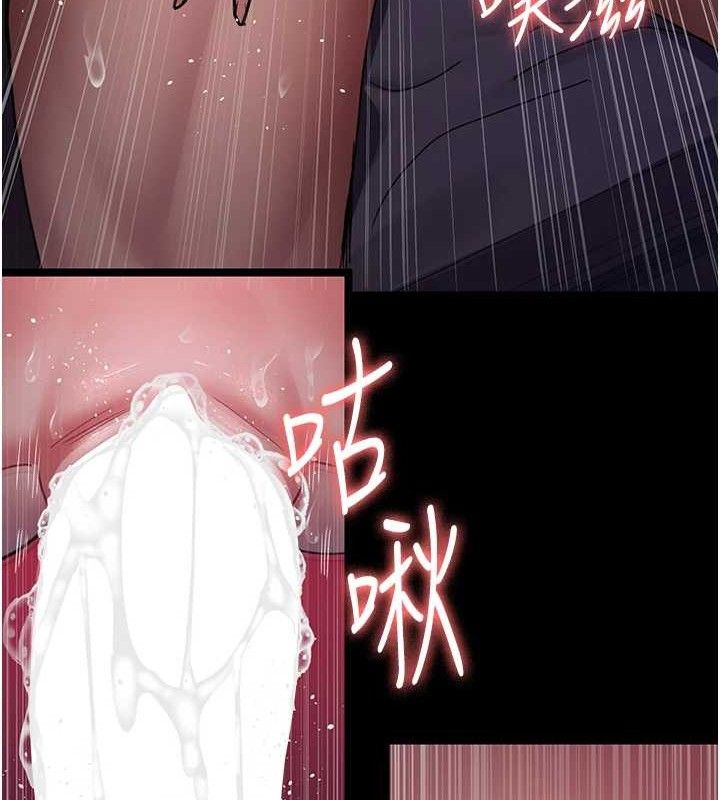 《夜間診療室》漫画 第103話-在醫院玩多P