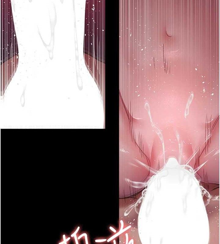 《夜間診療室》漫画 第103話-在醫院玩多P