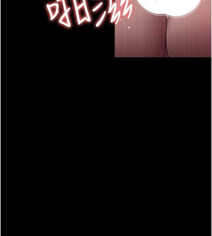《夜間診療室》漫画 第103話-在醫院玩多P