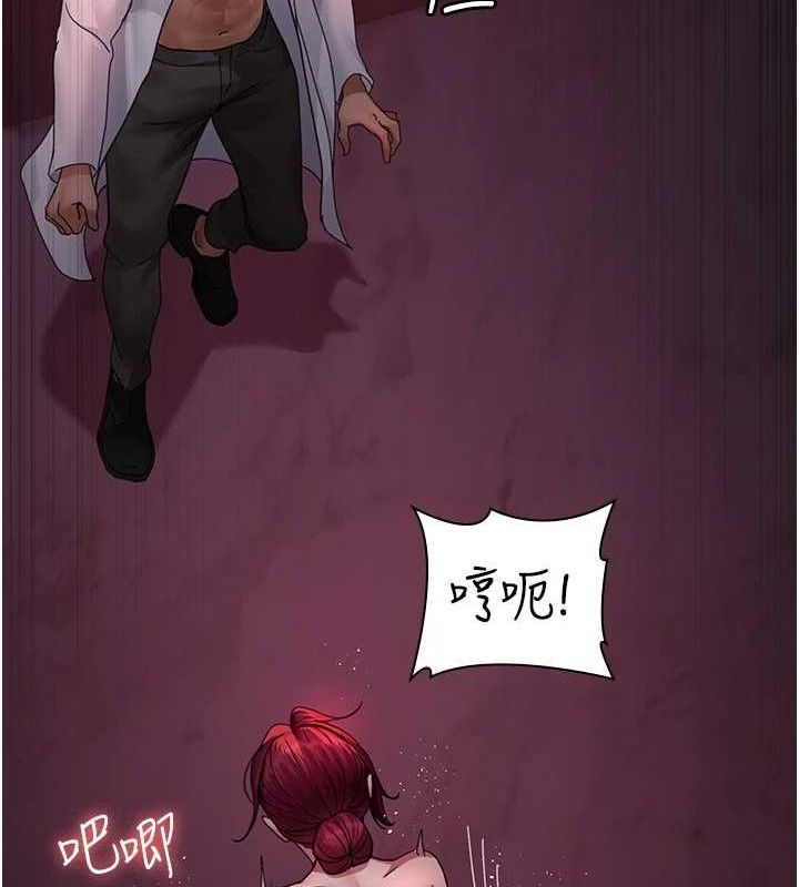 《夜間診療室》漫画 第103話-在醫院玩多P
